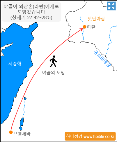 창세기 27:42~28:5